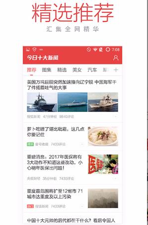 地铁22号线线℃；北京东北部将“上新”消费新地标丨朝闻…
